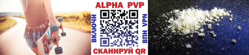 Купить закладку АМФ  А ПВП  ГАШИШ  Мефедрон  Каннабис  Мосальск