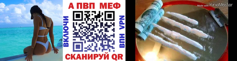 Купить закладки  Мосальск  Alfa_PVP СК 