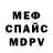 Метадон мёд HEOPS