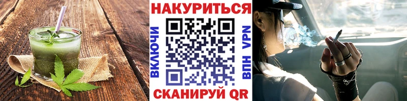 Cannafood конопля  Купить где  Мосальск 