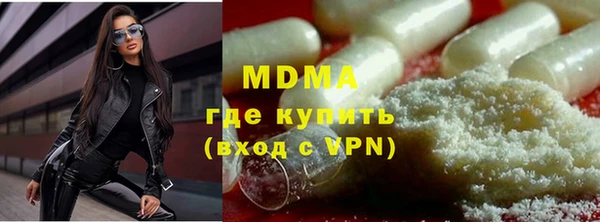 твердый Богородск