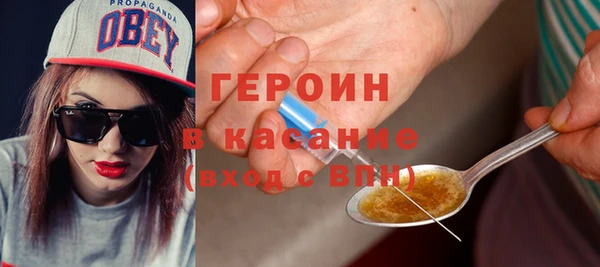 твердый Богородск