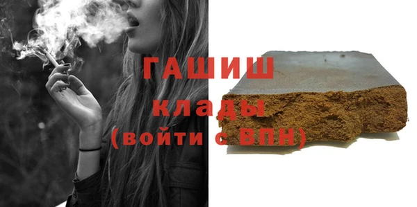 альфа пвп Богданович
