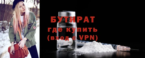 твердый Богородск
