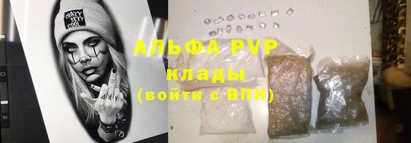 альфа пвп Богданович