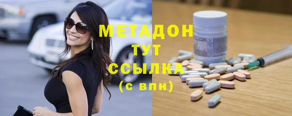 твердый Богородск