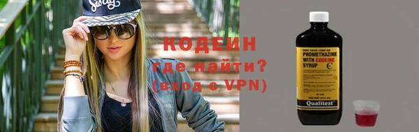 альфа пвп Богданович