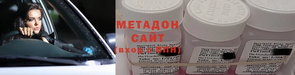 соль ск Богородицк