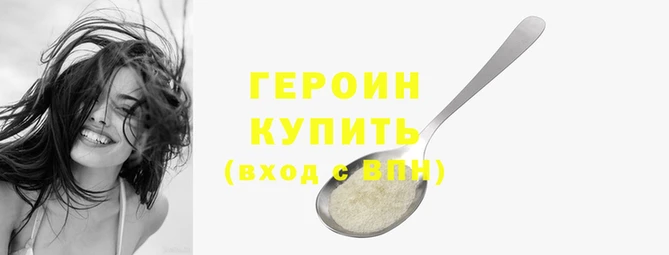 твердый Богородск