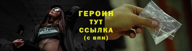 соль ск Богородицк
