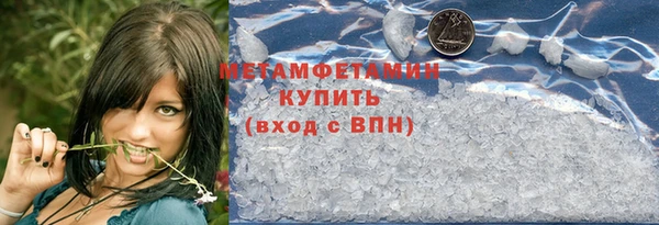 твердый Богородск