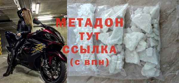 соль ск Богородицк
