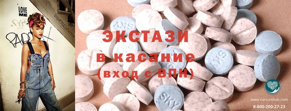 альфа пвп Богданович