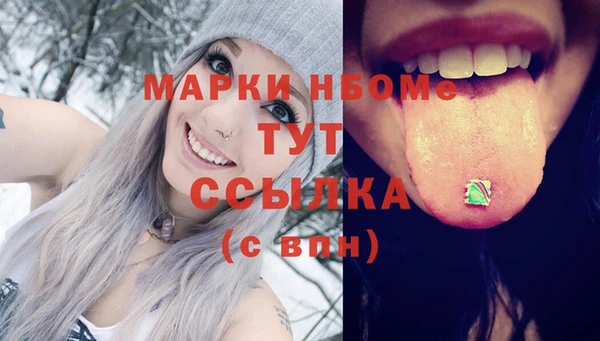 альфа пвп Богданович