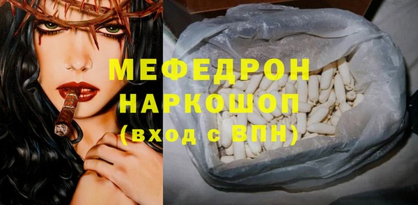соль ск Богородицк