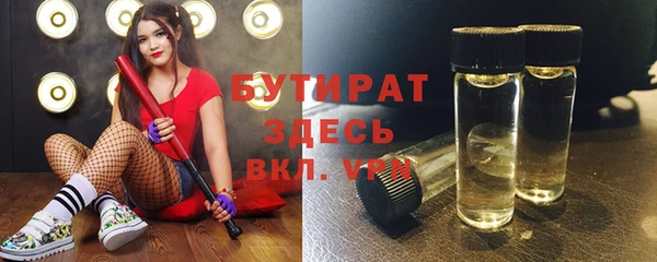 твердый Богородск