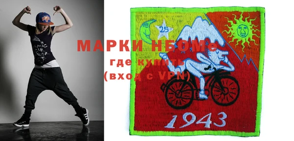 альфа пвп Богданович