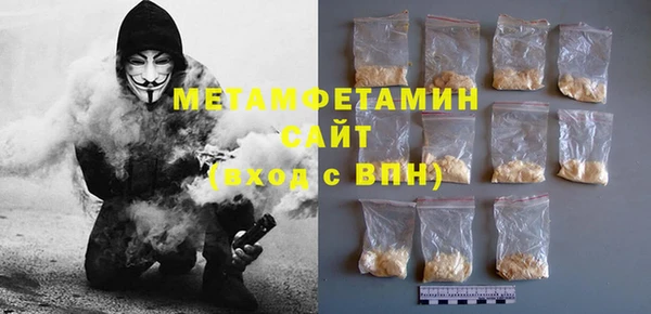твердый Богородск