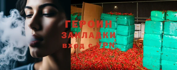 твердый Богородск