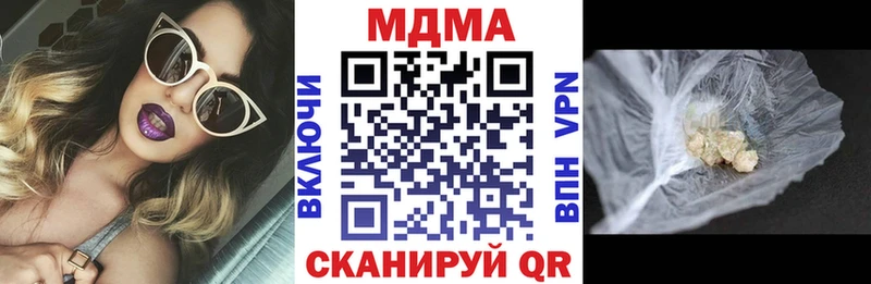 МДМА молли  Купить  Мосальск 