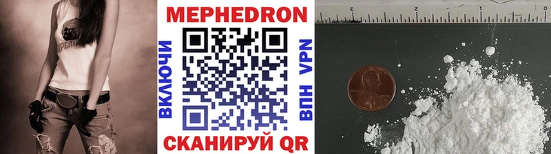 Купить  Мосальск  Мефедрон мяу мяу 