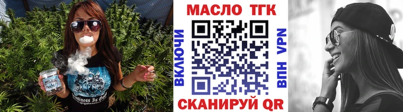 Купить закладки  Мосальск  ТГК вейп с тгк 